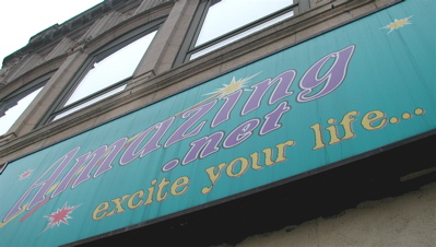 Amazing.Net Video Store - Waltham Image